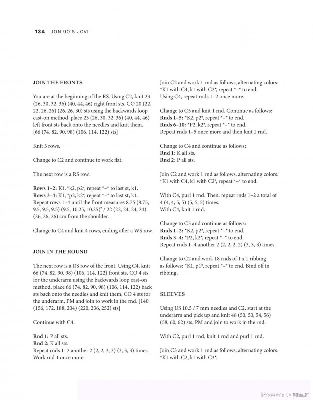 Вязаные проекты в книге &laquo;Tukubook&raquo;. Продолжение