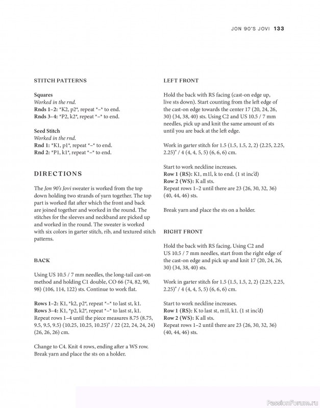 Вязаные проекты в книге &laquo;Tukubook&raquo;. Продолжение