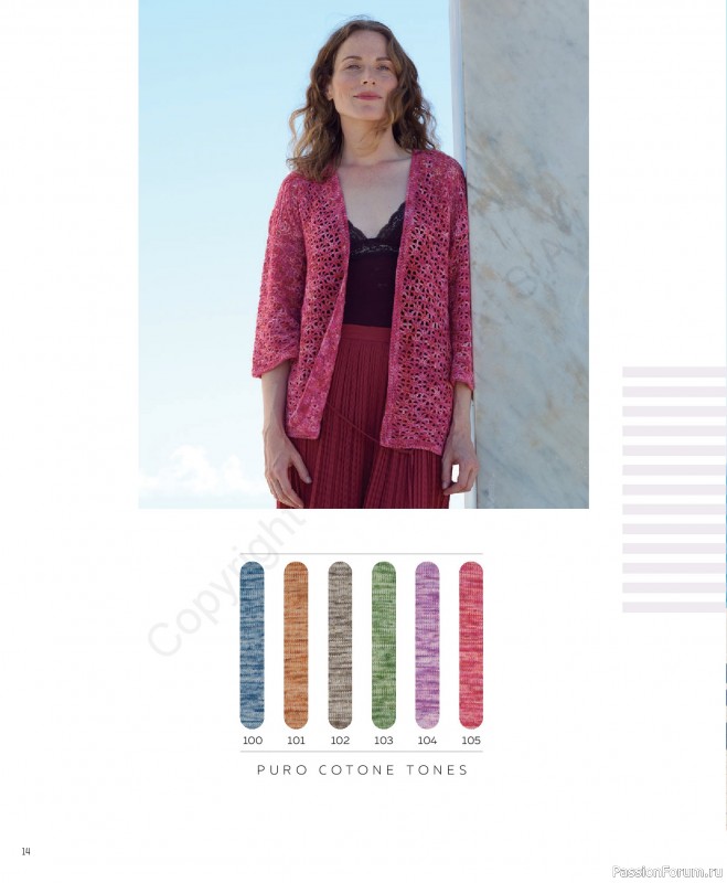 Вязаные проекты в журнале «Concept by Katia All Seasons №7 2026». Часть 1