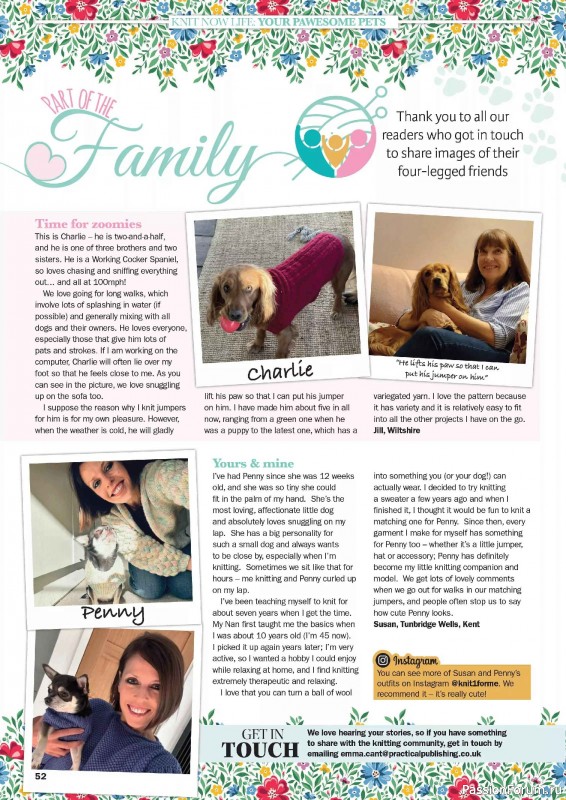 Вязаные проекты в журнале «Knit Now №193 2026»