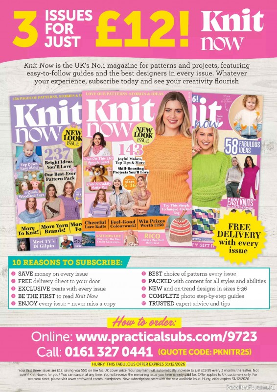 Вязаные проекты в журнале «Knit Now №195 2026»