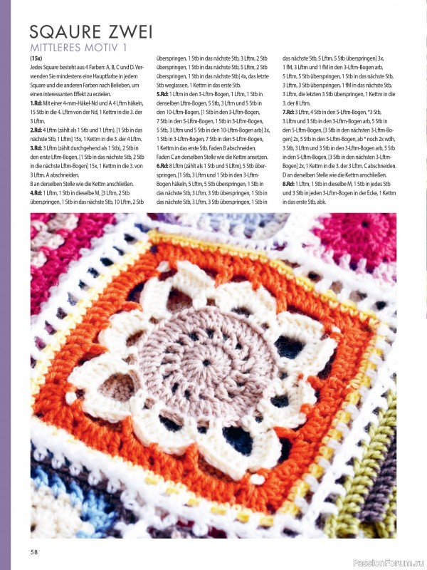 Вязаные проекты в журнале «Meine Hakelwelt Sonderheft HA161 2026»