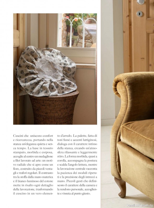 Вязаные проекты в журнале &laquo;Profilo Uncinetto №11 2026&raquo;