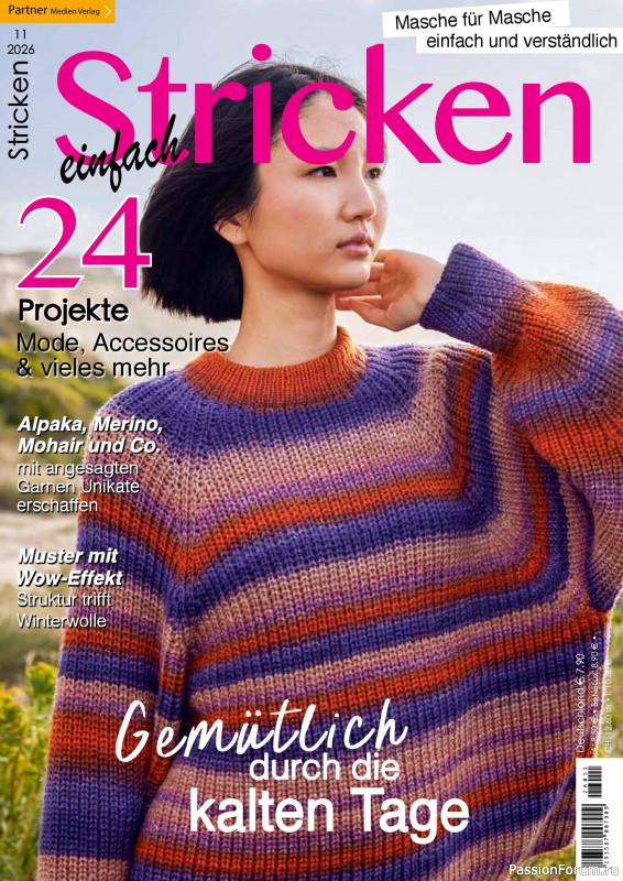 Вязаные проекты в журнале «Einfach Stricken №11 2026» Вязаные проекты в журнале «Einfach Stricken №11 2026»