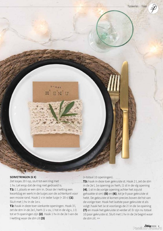 Коллекция проектов для рукодельниц в журнале «HobbyHandig №257 2025»