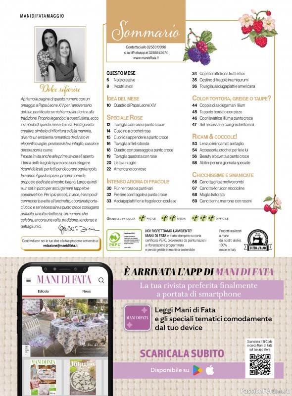 Коллекция проектов для рукодельниц в журнале &laquo;Mani di Fata - Maggio 2026&raquo;