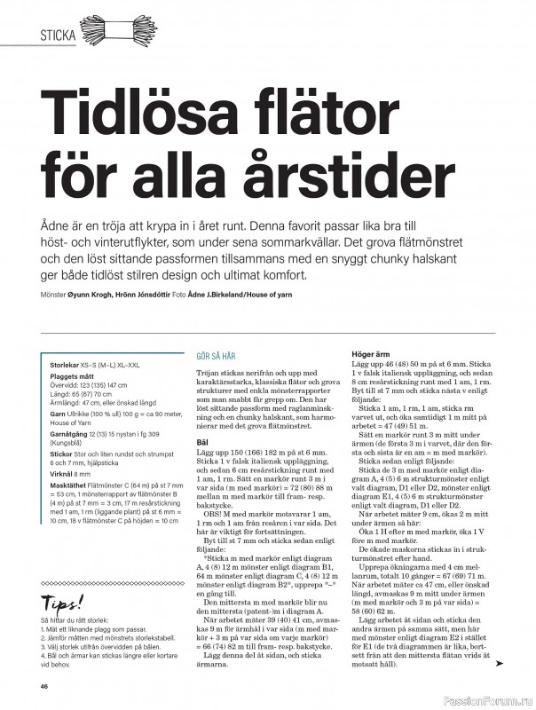 Коллекция проектов для рукодельниц в журнале «Stickat & Sant №6 2025»