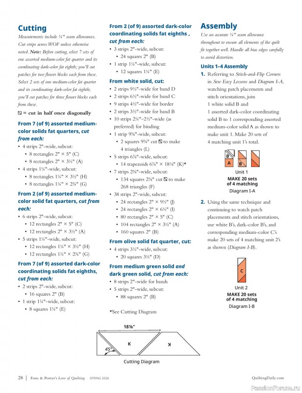 Коллекция проектов в журнале &laquo;Fons & Porter's Love of Quilting - Spring 2026&raquo;