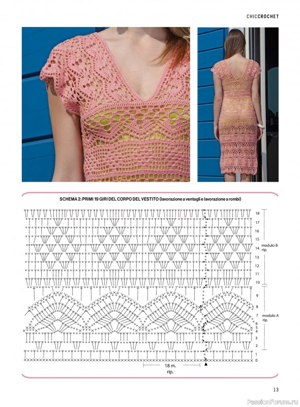 Коллекция проектов в журнале &laquo;Mani di Fata Moda - Maggio-Giiugno 2026&raquo;