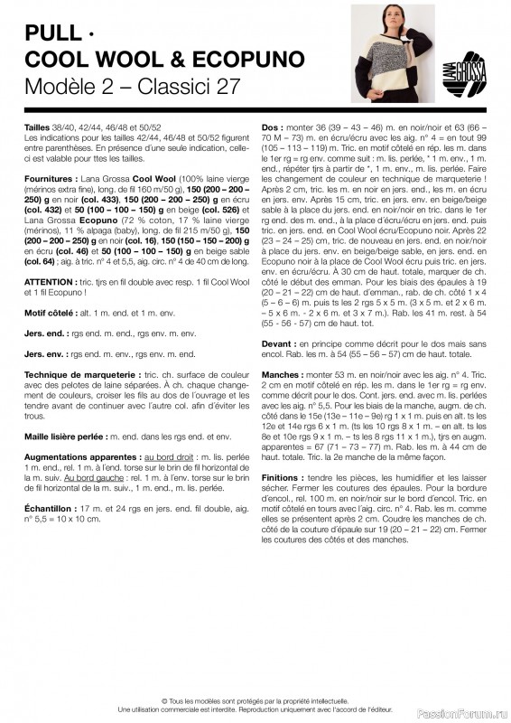 Вязаные проекты в журнале &laquo;Lana Grossa - Spring/Summer 2026&raquo;