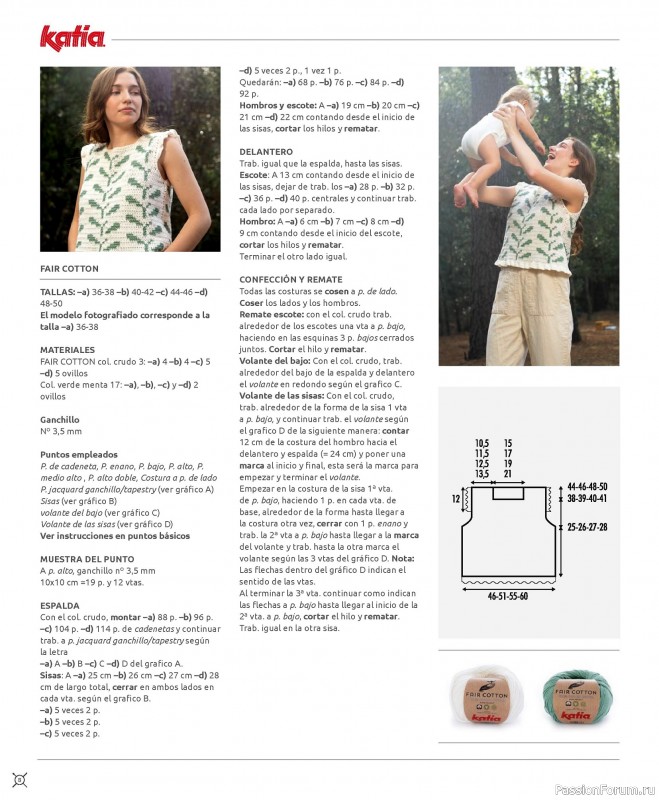 Вязаные проекты в журнале «CROCHET - Special 1 - Spring / Summer»