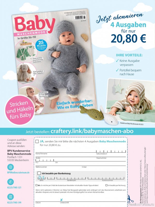 Вязаные модели для детей в журнале &laquo;Baby Maschenmode №68 2026&raquo;