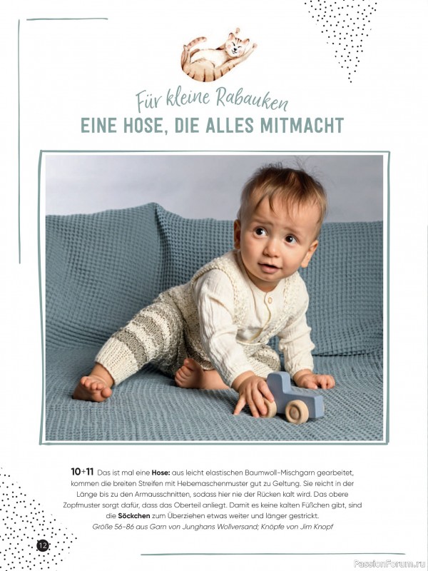 Вязаные модели для детей в журнале «Baby Maschenmode №69 2026»