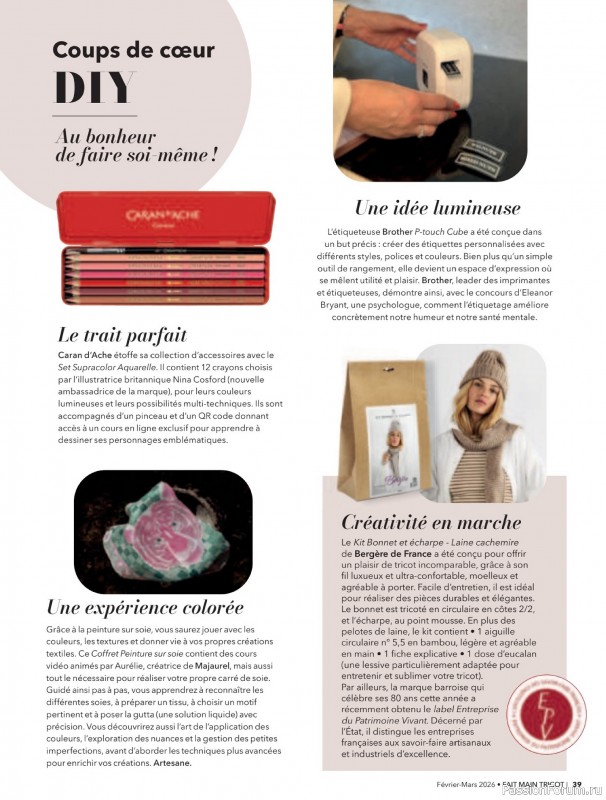 Вязаные модели в журнале &laquo;Fait Main Tricot №59 2026&raquo;