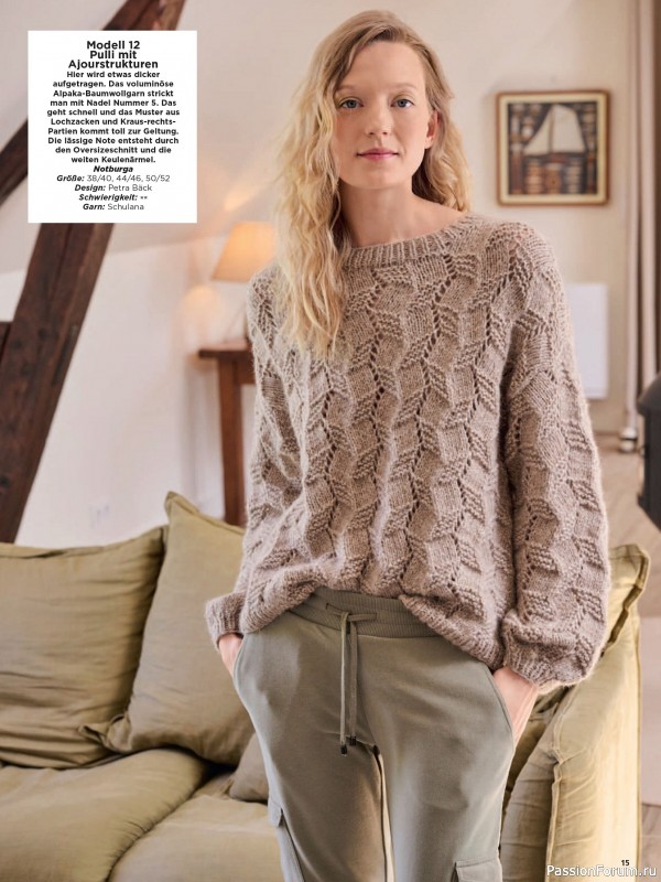 Вязаные модели в журнале «Maschentrends №3 2025»
