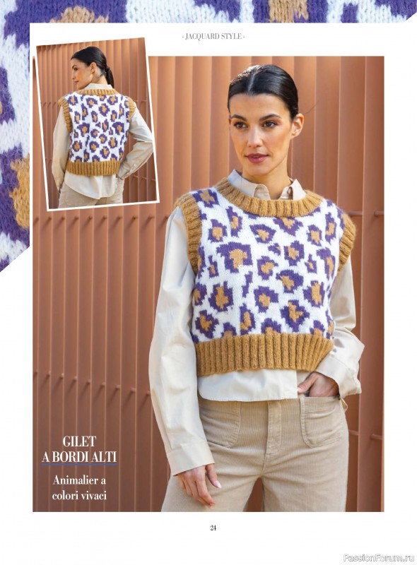 Вязаные модели в журнале «Piu Maglia №49 2025»