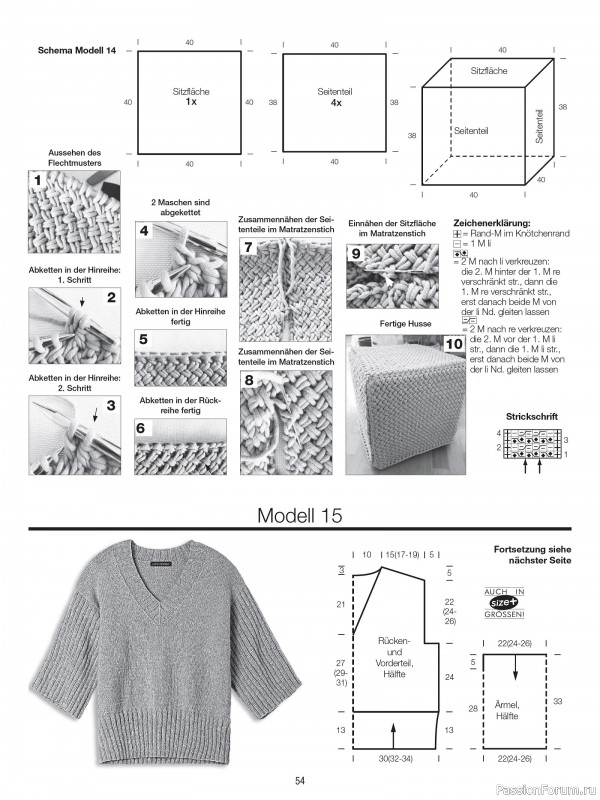 Вязаные модели в журнале «Verena Spezial V224 2025 - Cosy Home»