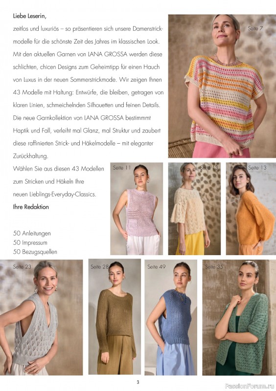 Вязаные модели в журнале «Verena Spezial V228 2026»