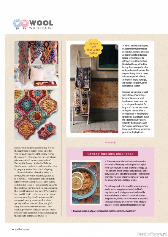 Вязаные проекты крючком в журнале &laquo;Inside Crochet №187 2026&raquo;