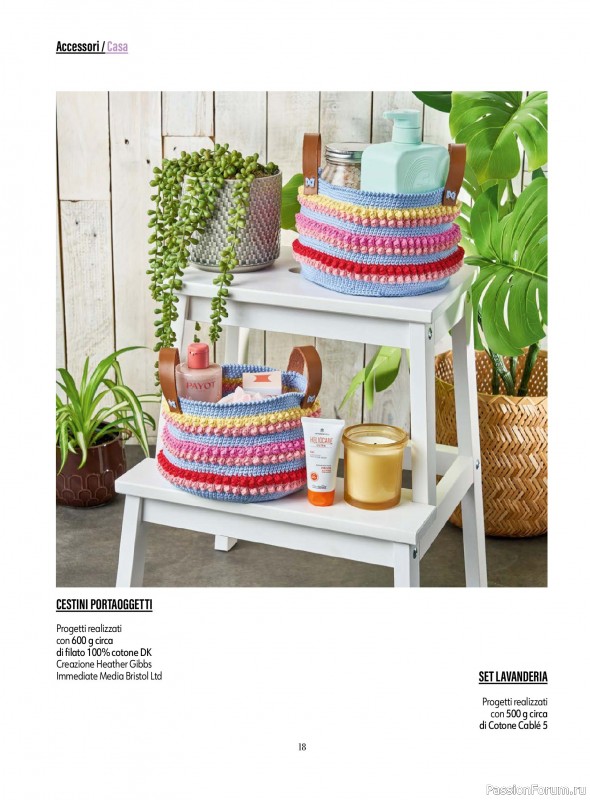 Вязаные проекты крючком в журнале «L'uncinetto di Gio №53 2026»