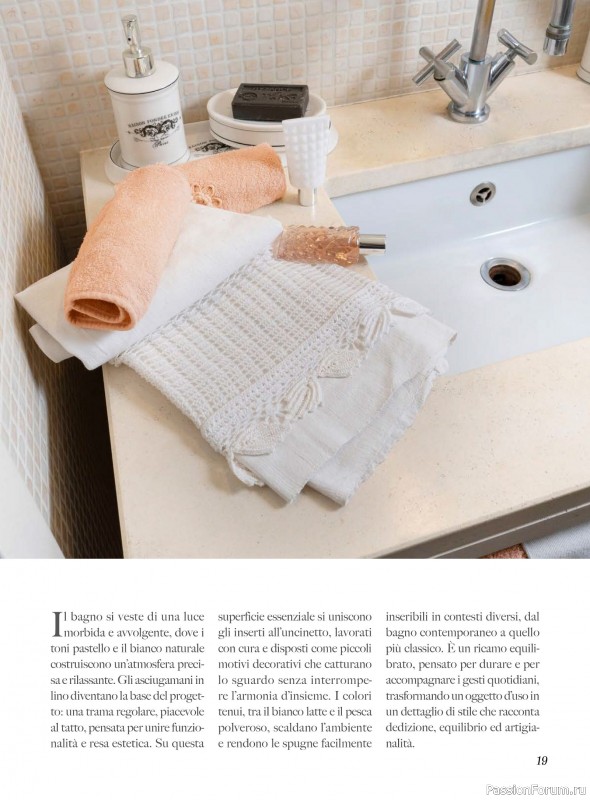 Вязаные проекты крючком в журнале &laquo;Profilo Uncinetto №12 2026&raquo;