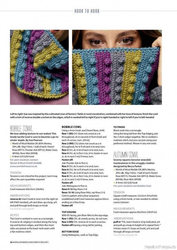 Вязаные проекты крючком в журнале «Simply Crochet №128 2022»