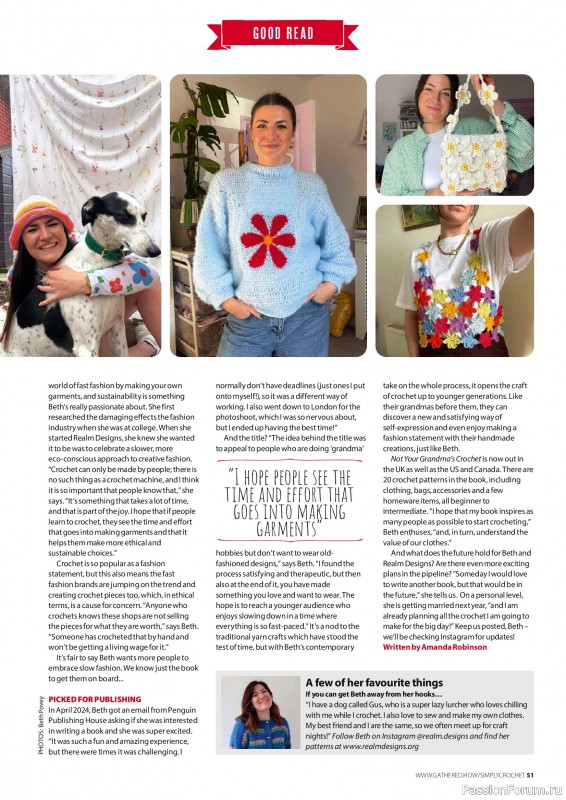Вязаные проекты крючком в журнале &laquo;Simply Crochet №175 2026&raquo;