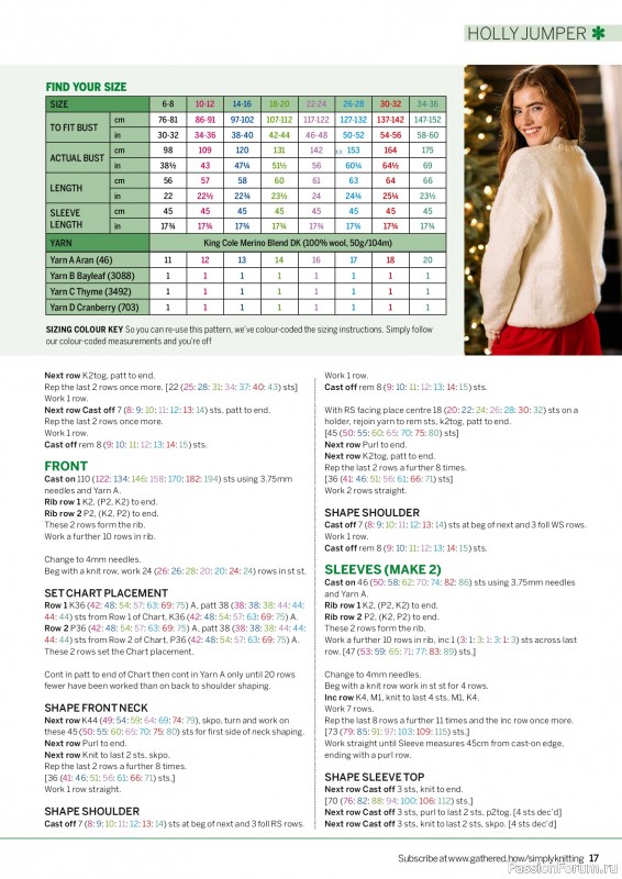 Вязаные проекты крючком в журнале «Simply Knitting №270 2025»