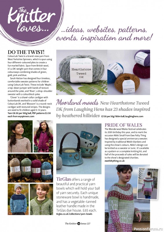Вязаные проекты спицами в журнале «The Knitter №227 2026»