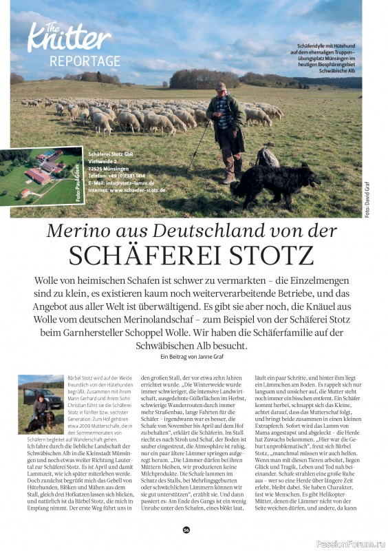 Вязаные проекты спицами в журнале «The Knitter №77 2025 Germany»