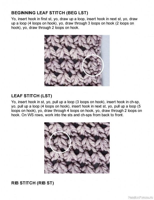 Вязаные проекты в книге «New Ways With Crochet». Продолжение