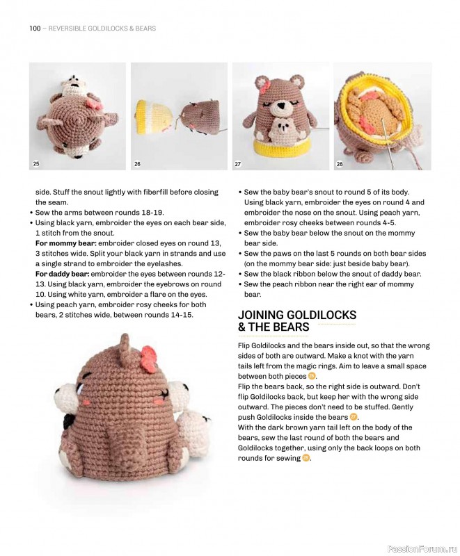 Вязаные проекты в книге «Reversible Amigurumi»