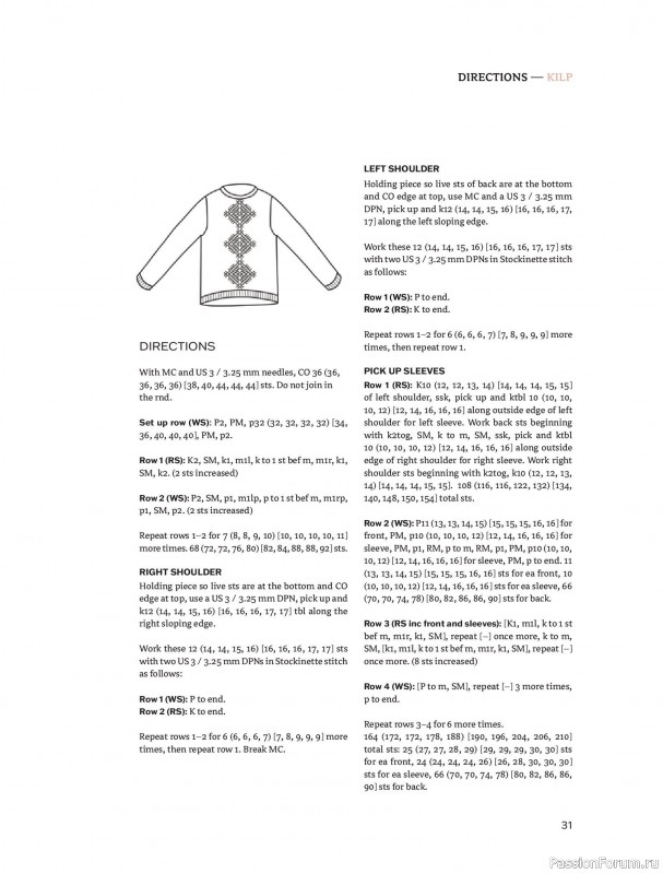 Вязаные проекты в книге &laquo;Traditions Revisited&raquo;.