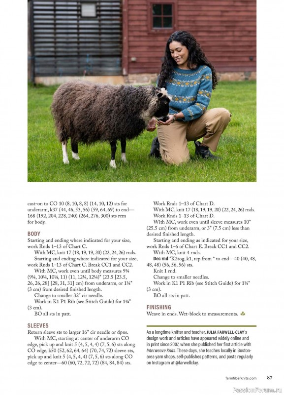 Вязаные проекты в журнале «Farm & Fiber Knits - Fall 2025»