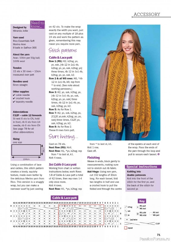 Вязаные проекты в журнале «Knit Now №189 2025»