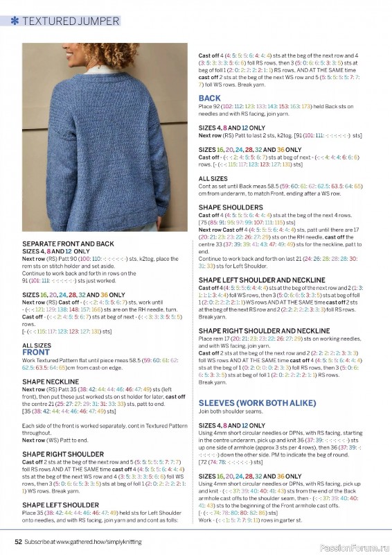Вязаные проекты в журнале «Simply Knitting №271 2025»