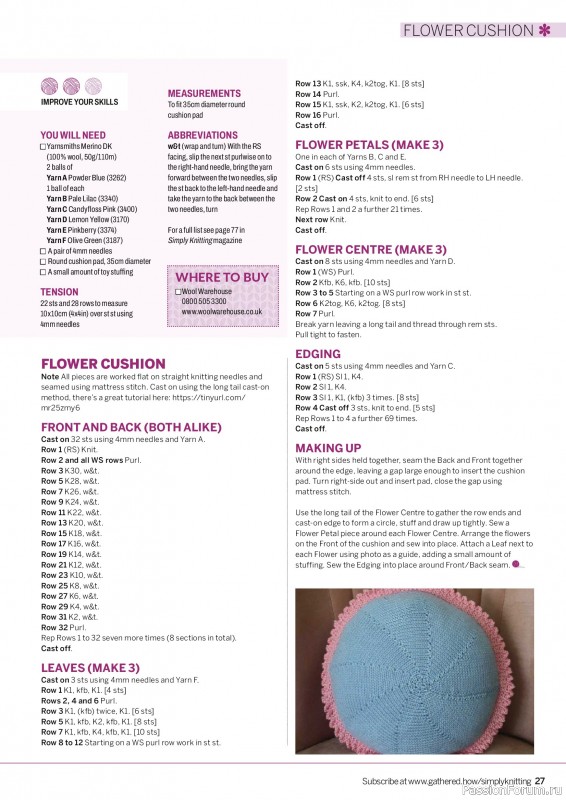 Вязаные проекты в журнале &laquo;Simply Knitting №276 2026&raquo;