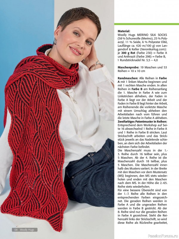 Вязаные проекты в журнале &laquo;Woolly Hugs Maschenwelt №1 2026&raquo;
