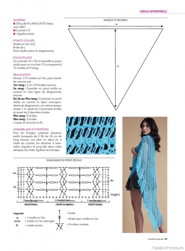 Вязаные проекты крючком в журнале «Crochet a Porter - Mai/Juillet 2025»