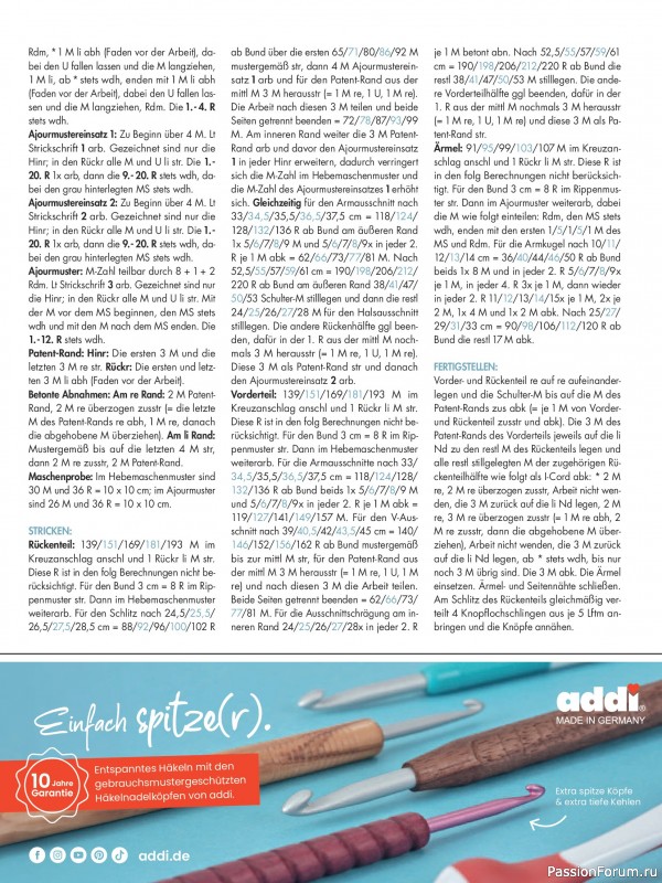 Коллекция проектов для рукодельниц в журнале &laquo;Anna №5 2026&raquo;