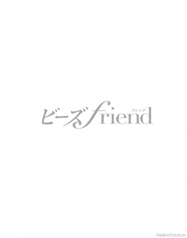 Коллекция проектов для рукодельниц в журнале «Bead friend - Autumn 2025»