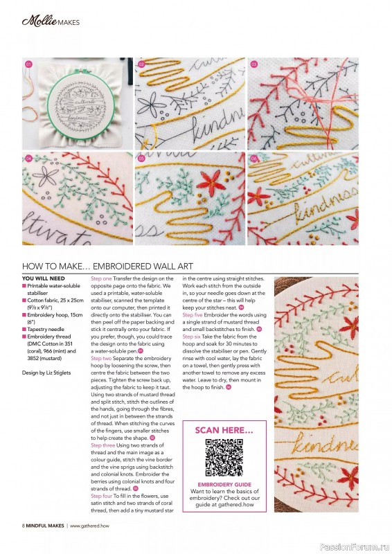 Коллекция проектов для рукодельниц в журнале &laquo;Mollie Makes - Mindful Crafting 2026&raquo;
