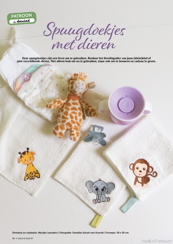 Коллекция проектов для рукодельниц в журнале «Stitch & Quilt №97 2026»
