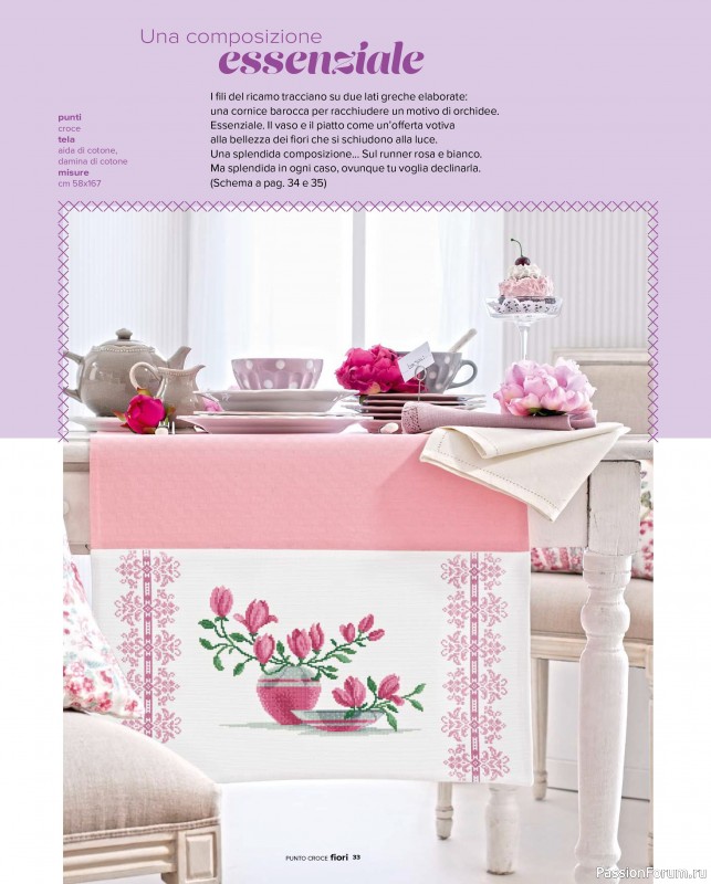 Коллекция вышивки в журнале &laquo;A Punto Croce - Marzo 2026&raquo;