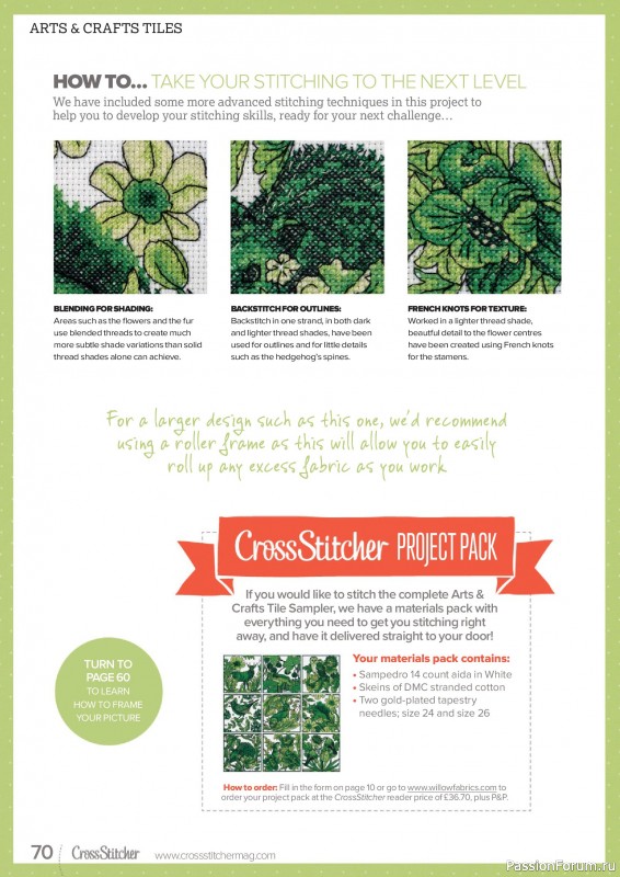 Коллекция вышивки в журнале «CrossStitcher №420 2025»