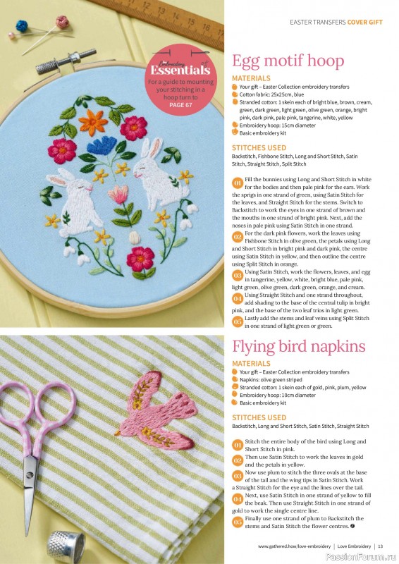 Коллекция вышивки в журнале &laquo;Love Embroidery №76 2026&raquo;