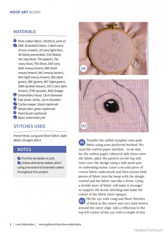 Коллекция вышивки в журнале &laquo;Love Embroidery №78 2026&raquo;