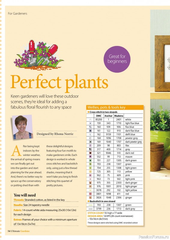 Коллекция вышивки в журнале «Ultimate Cross Stitch Gardens 2026»