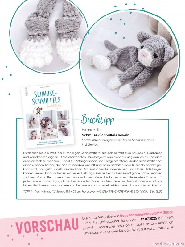 Вязаные модели для детей в журнале «Baby Maschenmode №65 2025»