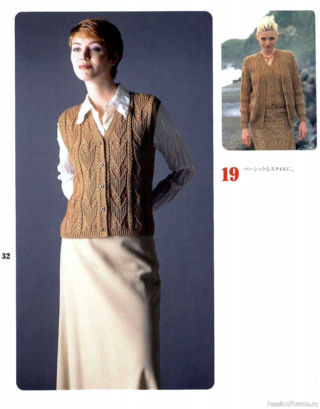 Вязаные модели в книге «Couture Knit 3: Teami no Zettaku»
